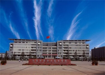 云南能源职业技术学院2018年五年一贯制大专招生简章
