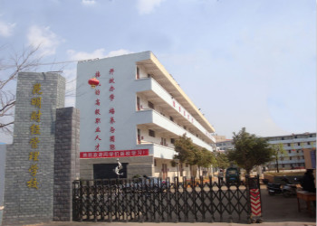 昆明财经管理学校三年制中专2019年招生简章