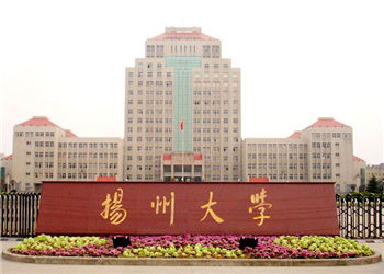 扬州大学云南函授站2019年招生简章
