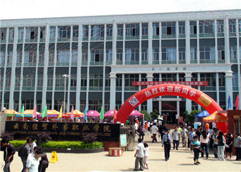 云南经贸外事职业学院2022年三年制中专招生简章(图1)