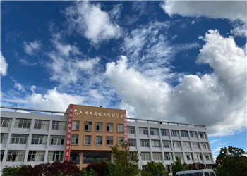 文山州工商信息管理学校2023年三年制中专招生简章(图1)