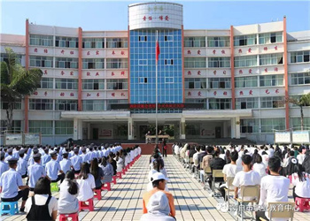 蒙自市职业高级中学2024年三年制中专招生简章