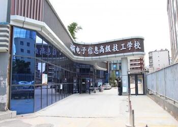 云南省电子信息高级技工学校2024年三年制招生简章