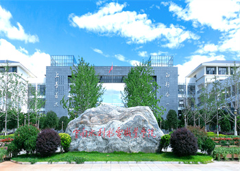 云南水利水电职业学院2025年五年制大专招生简章