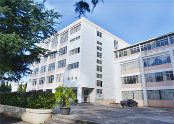 云南中医药中等专业学校2025年五年制大专招生简章 云南中医药中等专业学校2025年五年制大专招生简章